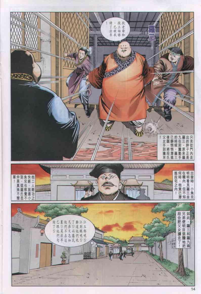 第39卷