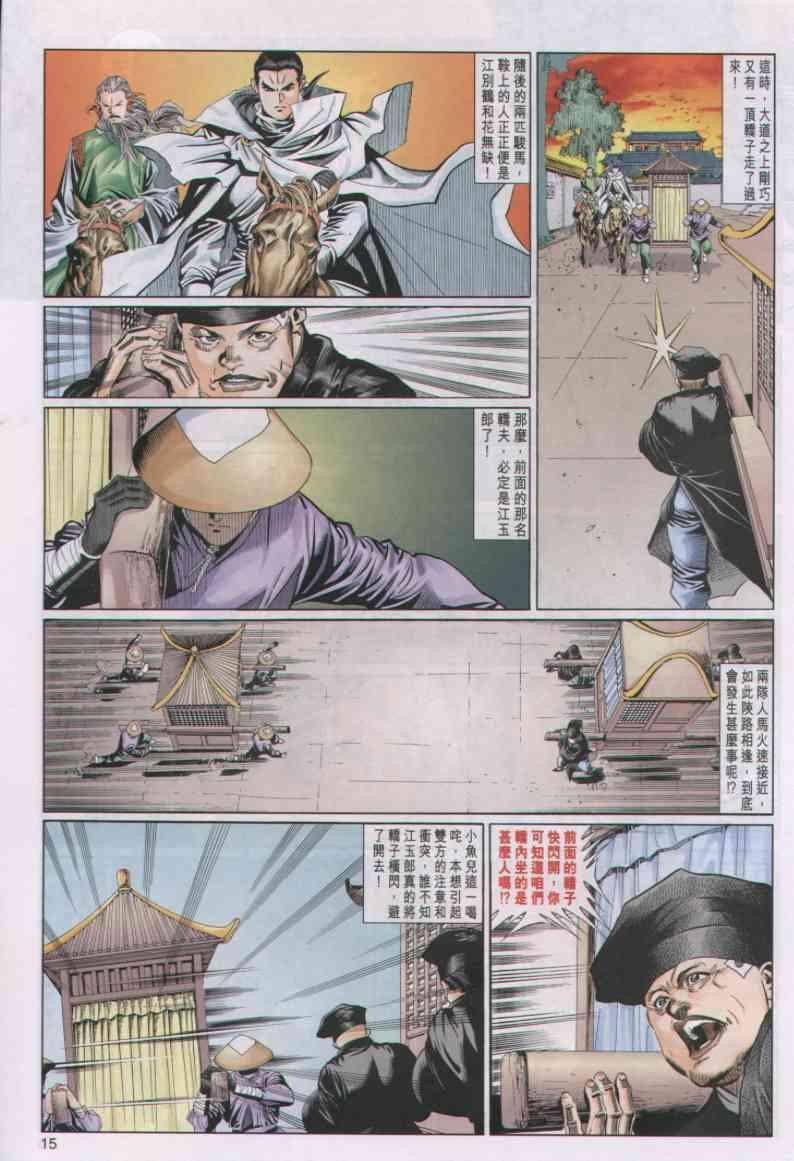 第39卷