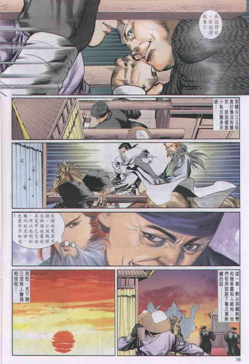第39卷