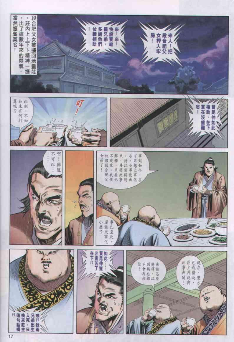 第39卷