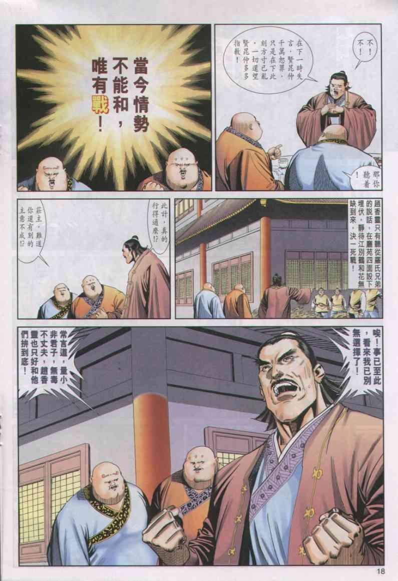 第39卷