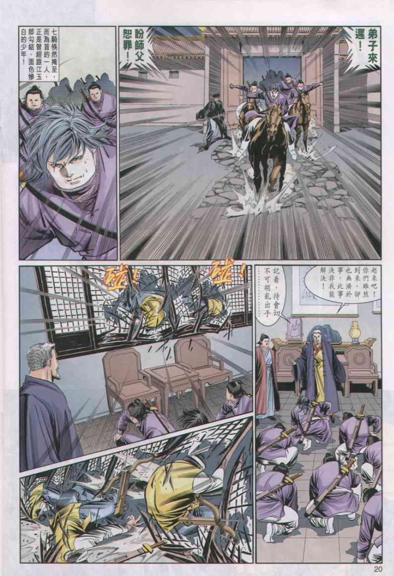 第39卷