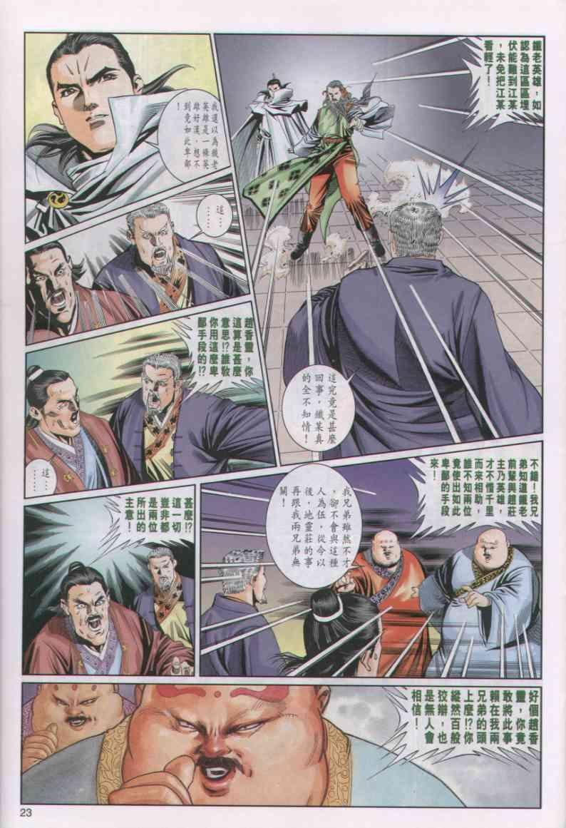 第39卷