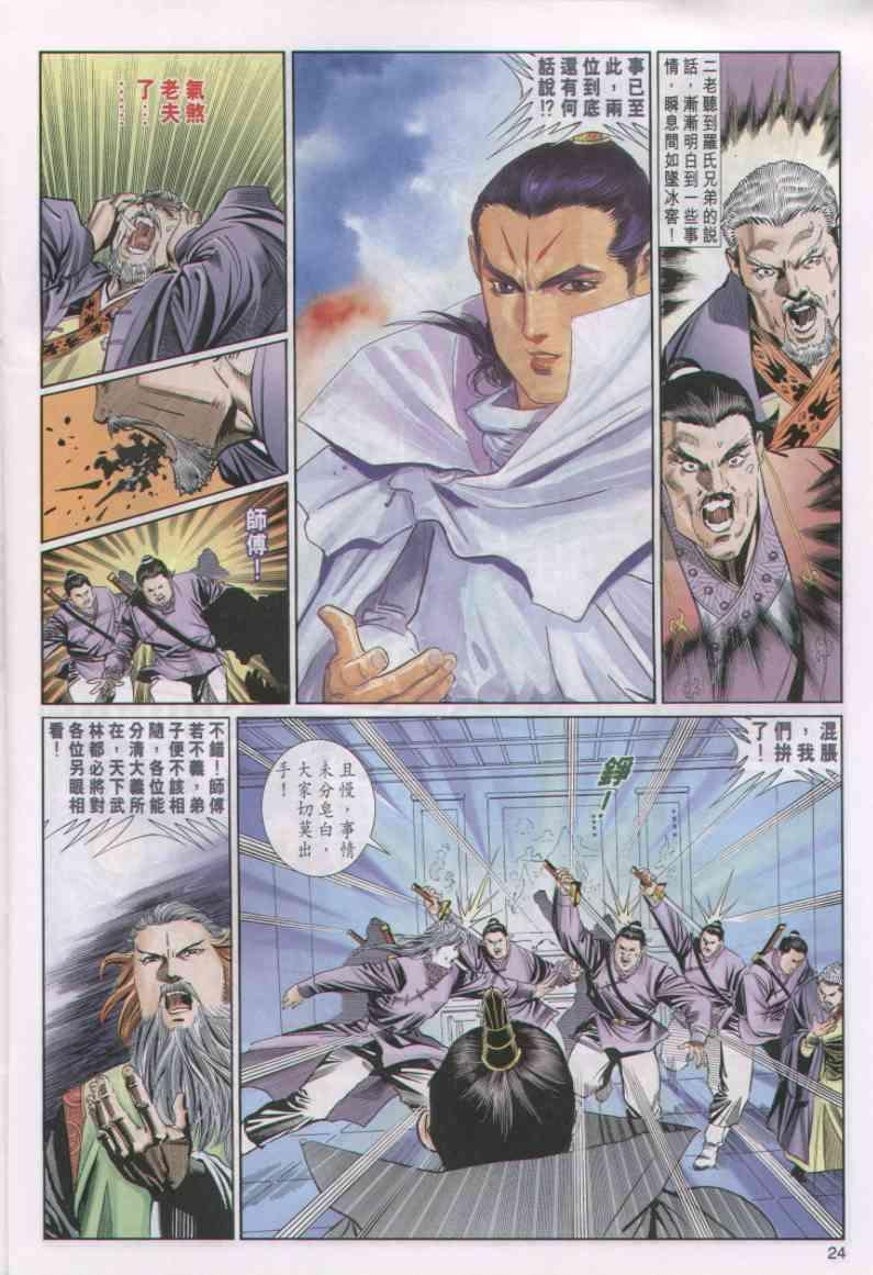 第39卷