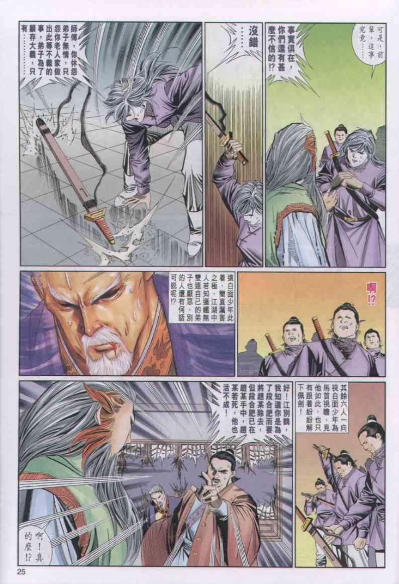 第39卷
