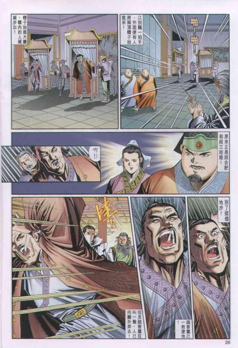 第39卷