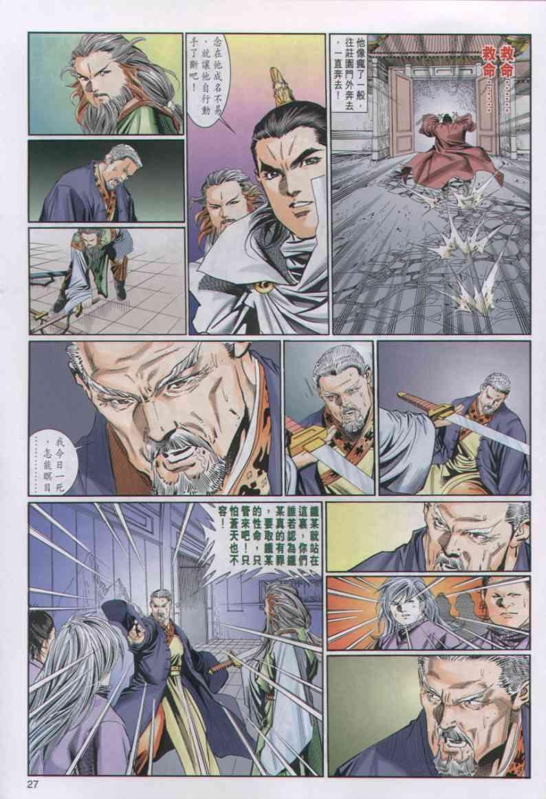 第39卷
