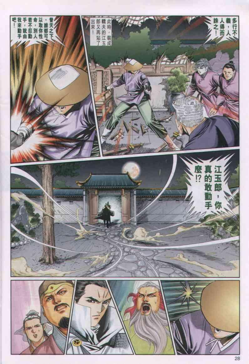 第39卷