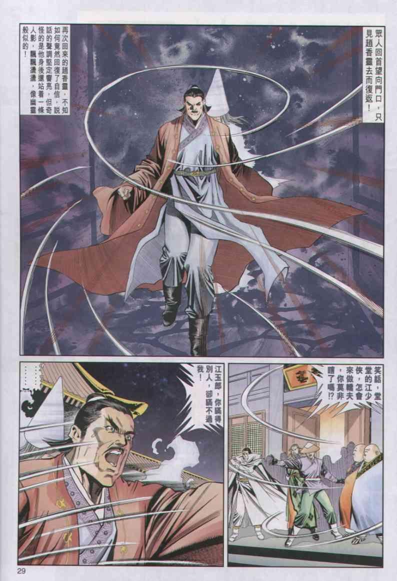 第39卷