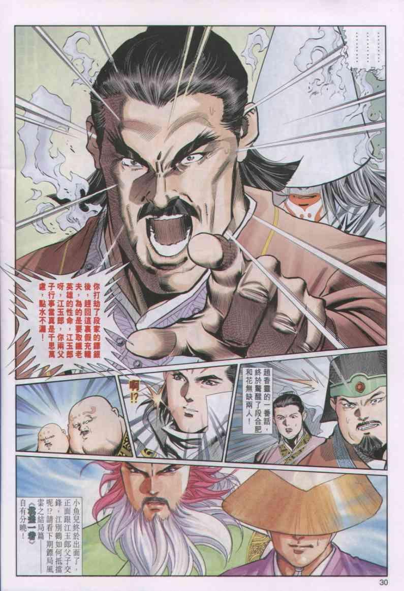 第39卷