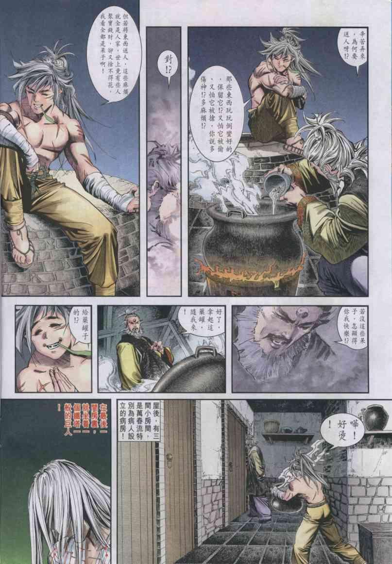 第4卷