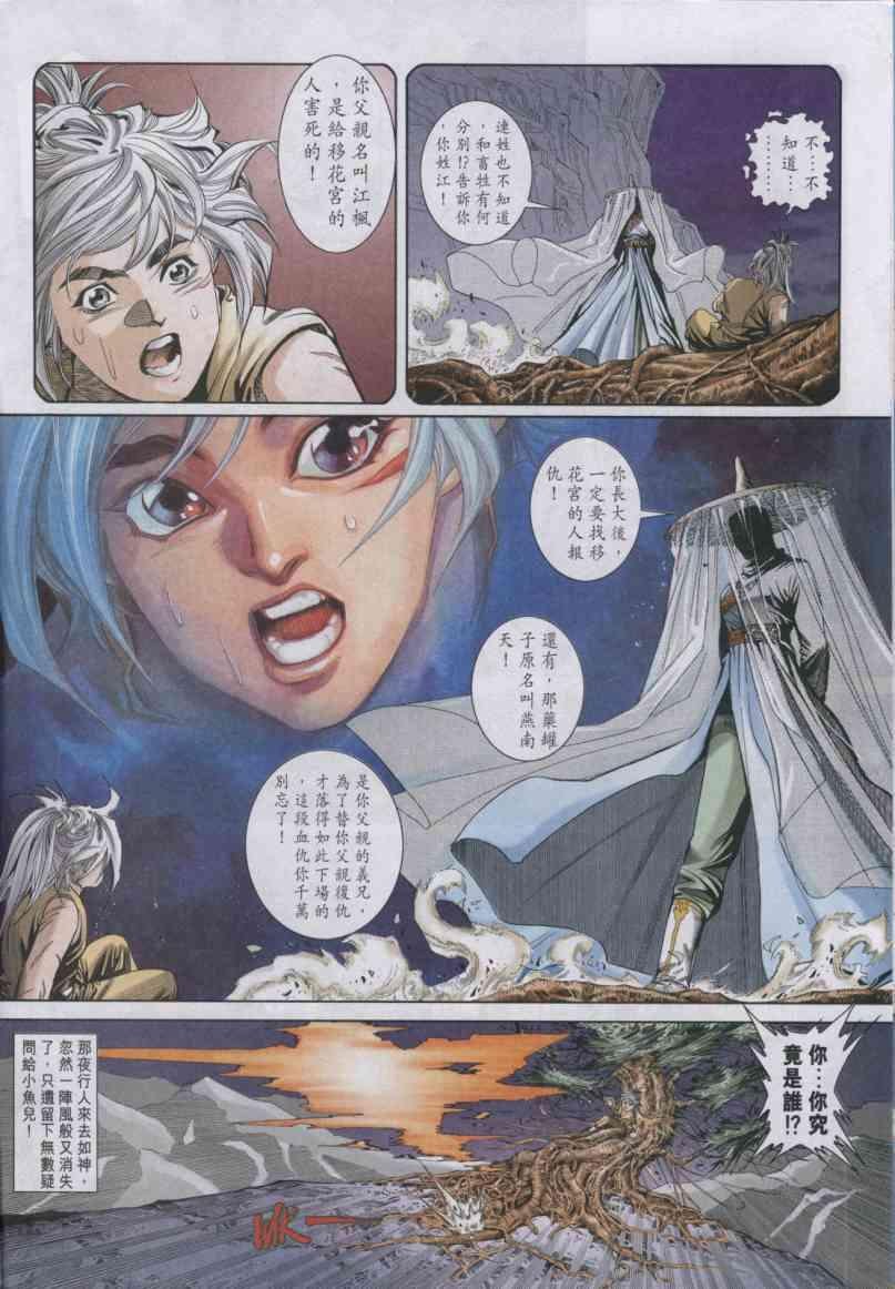 第4卷