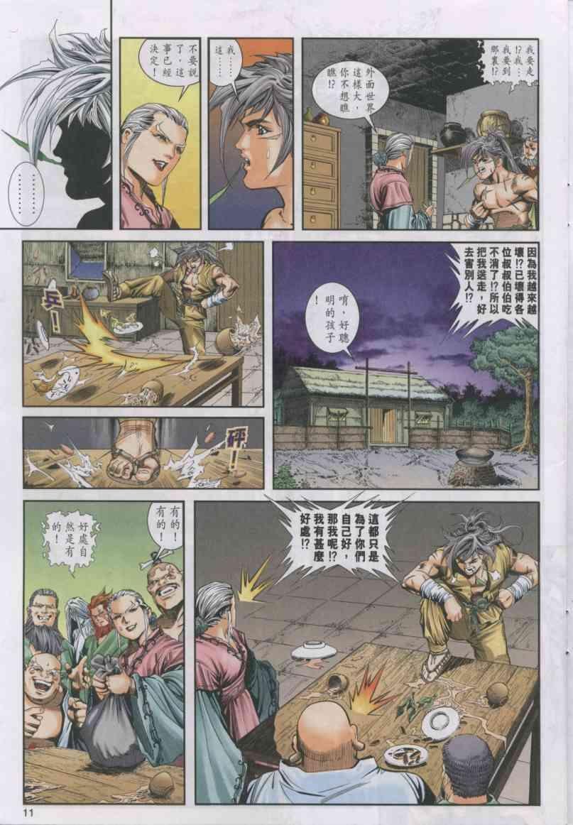 第4卷