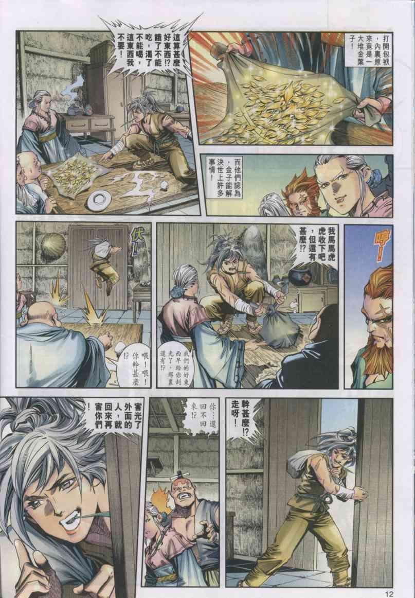 第4卷