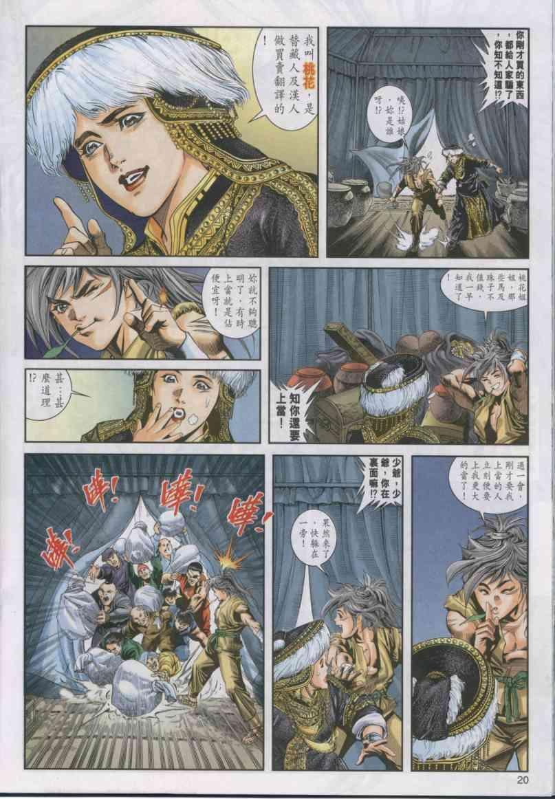 第4卷