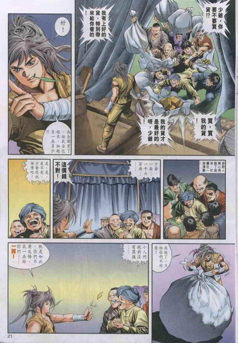 第4卷