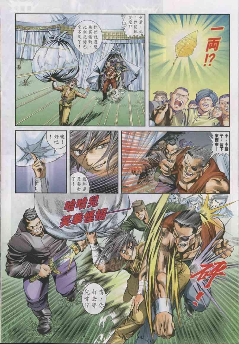 第4卷