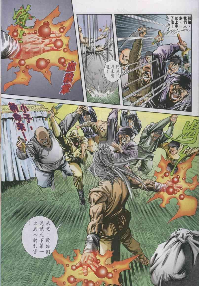 第4卷