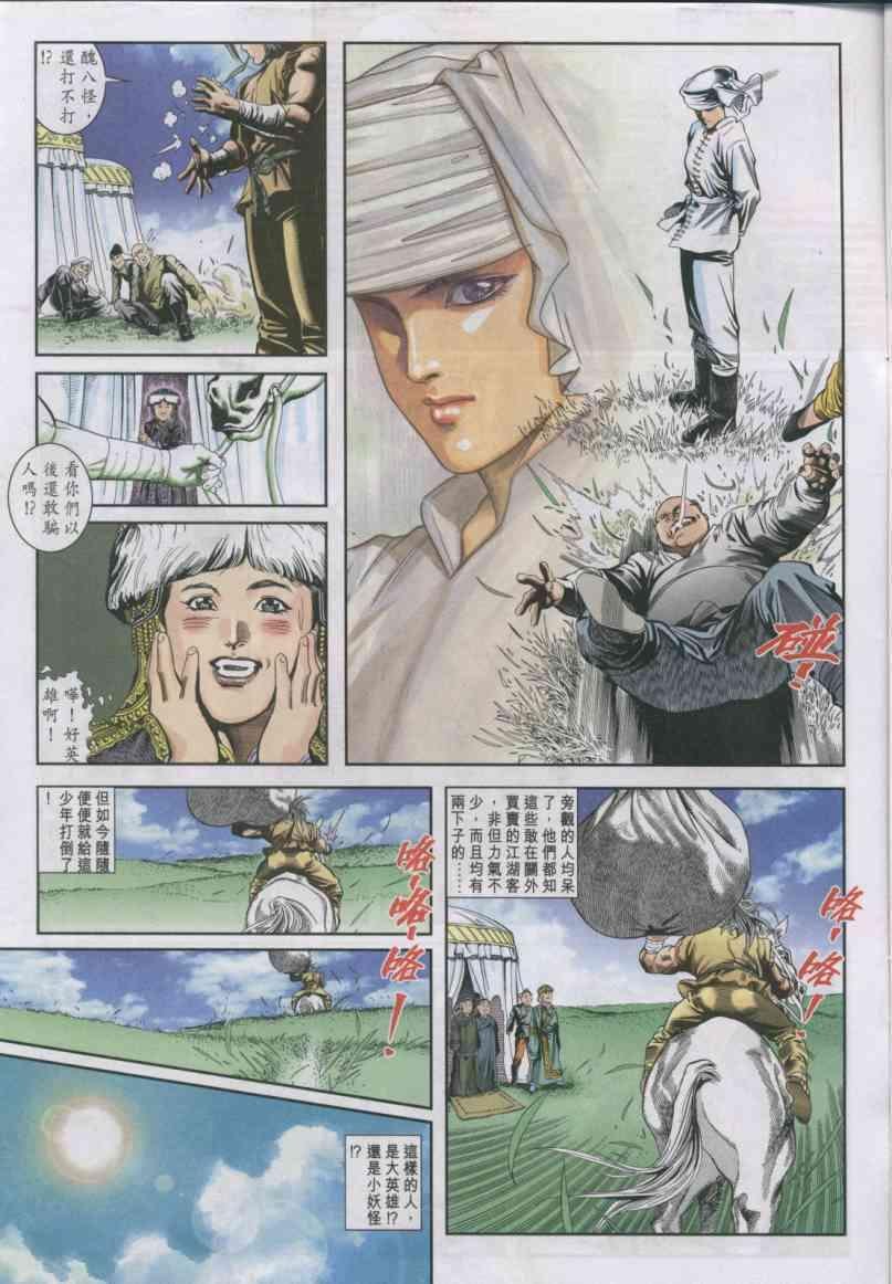 第4卷