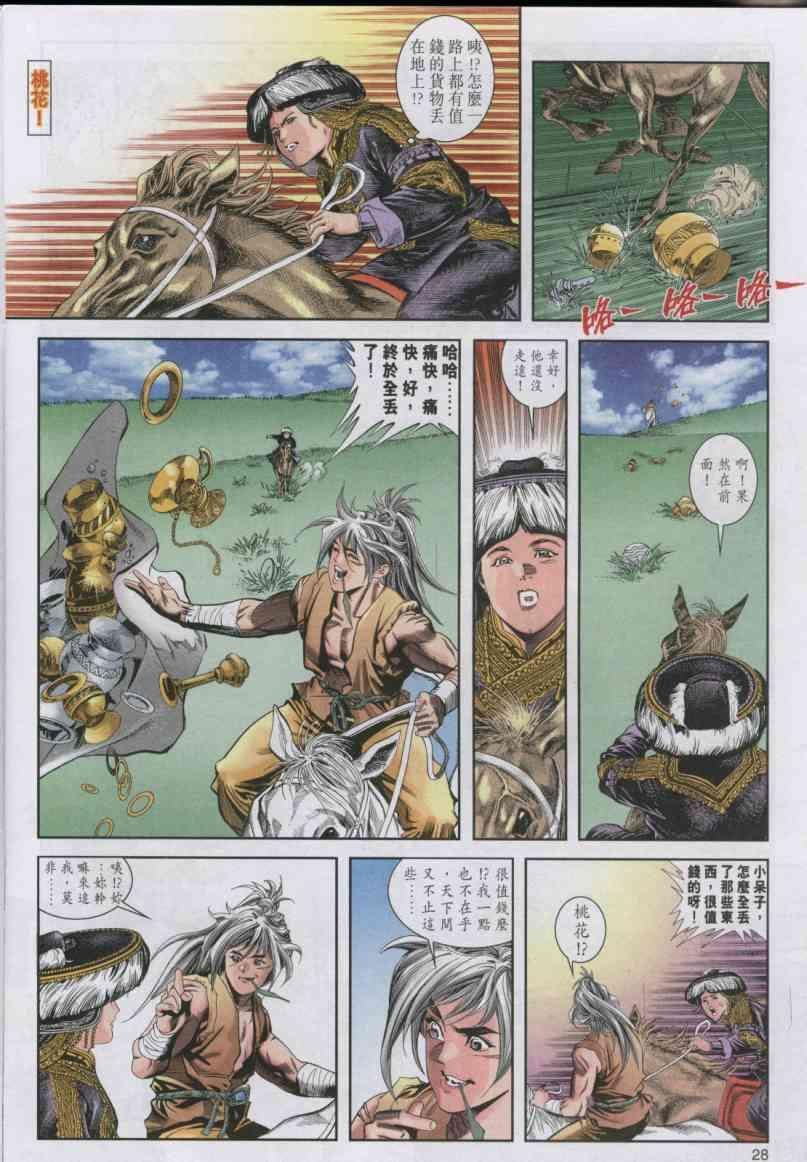 第4卷
