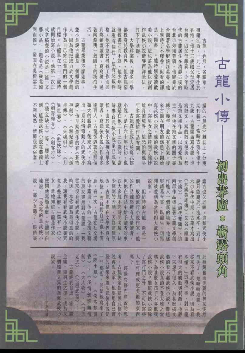 第4卷