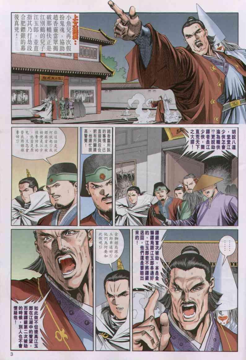 第40卷