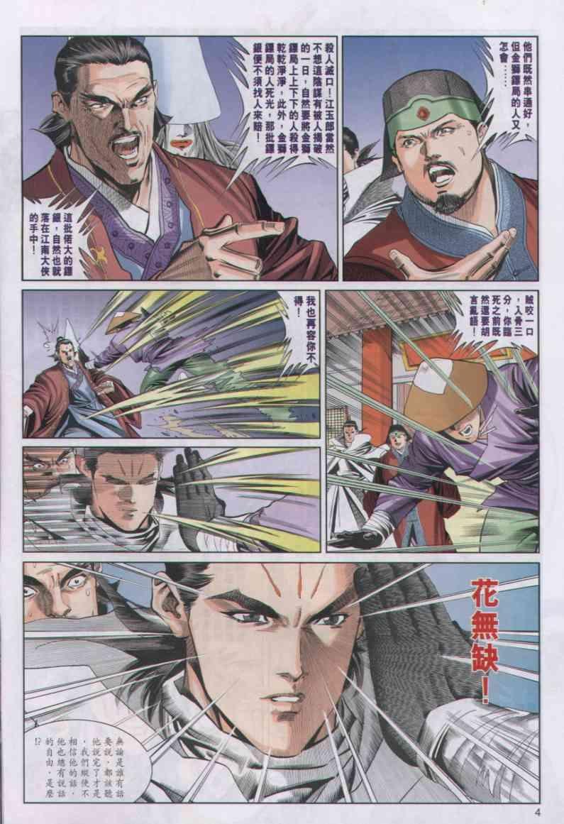 第40卷