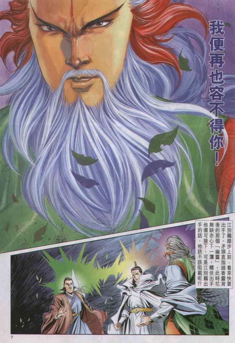 第40卷