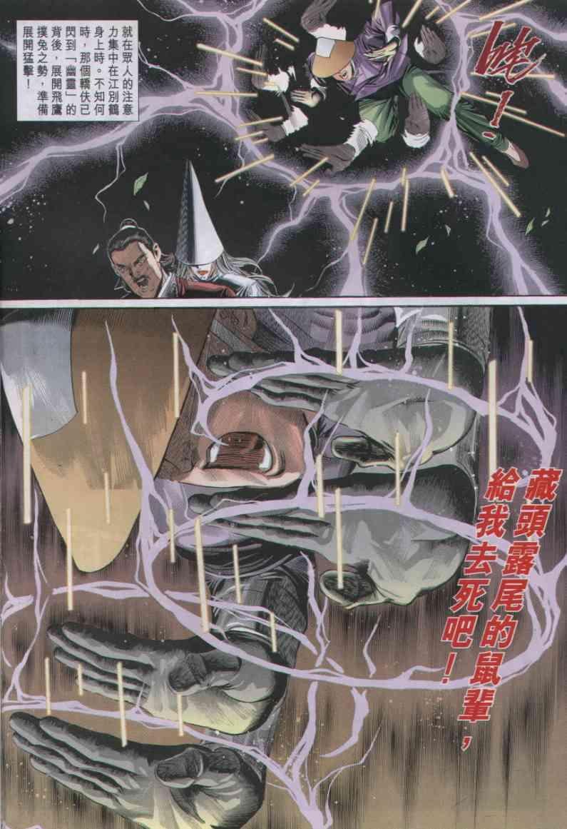 第40卷