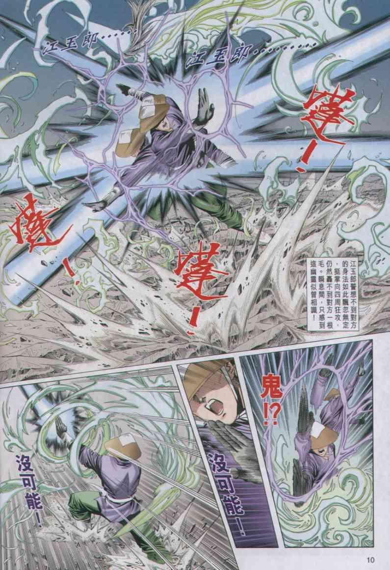 第40卷