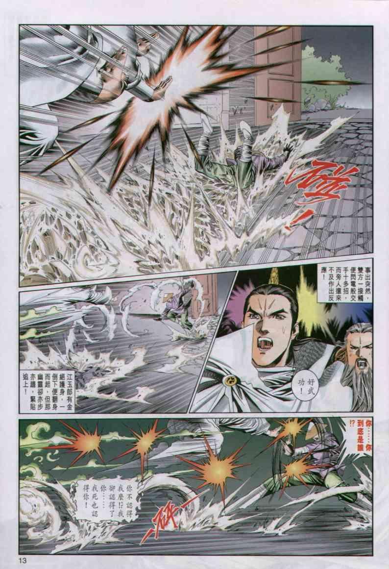 第40卷