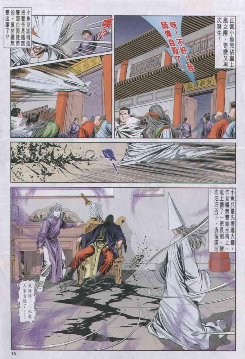 第40卷