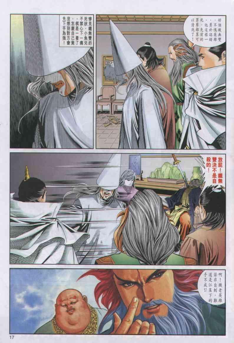 第40卷
