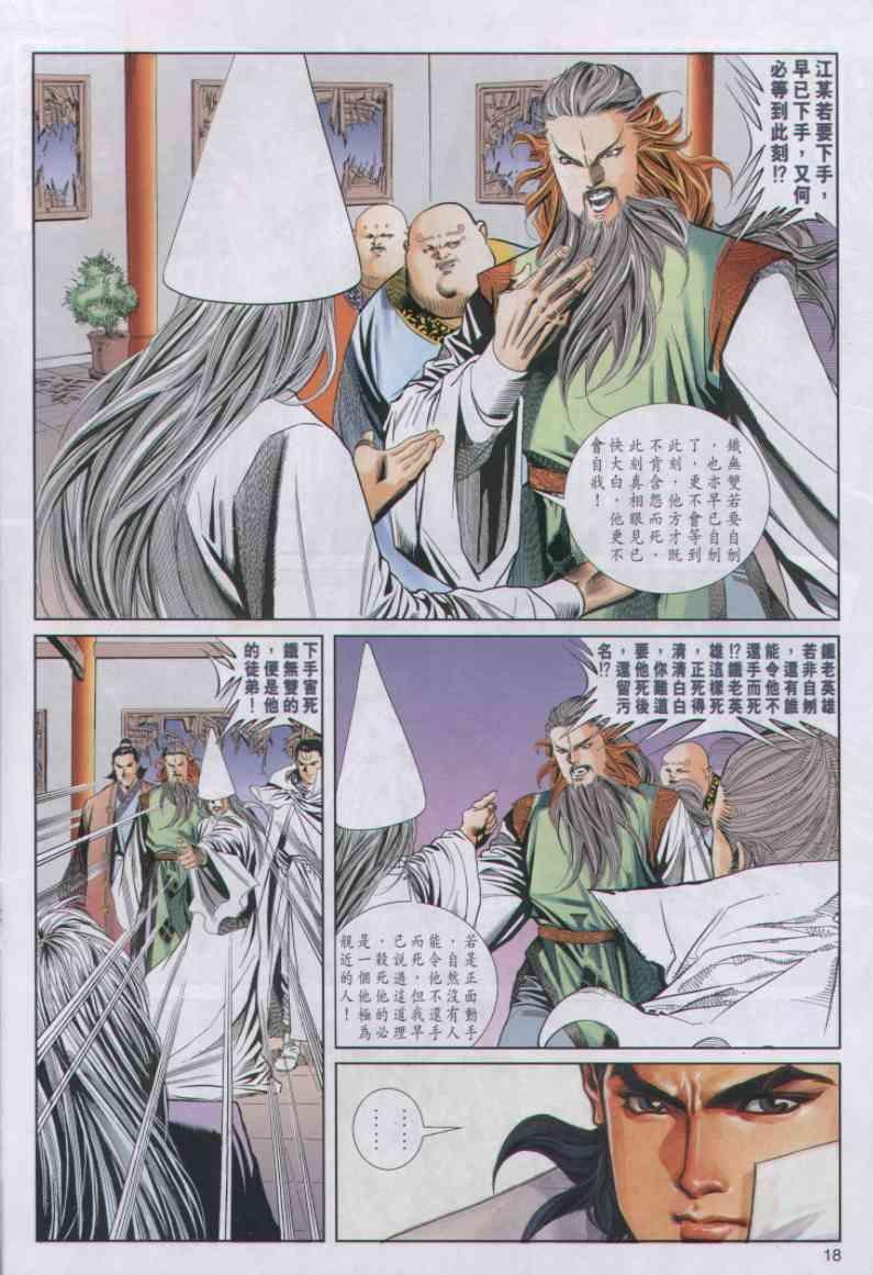 第40卷
