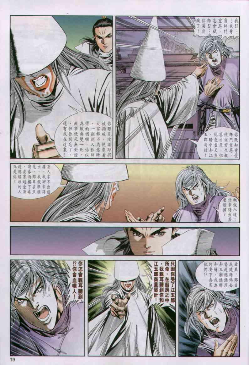 第40卷