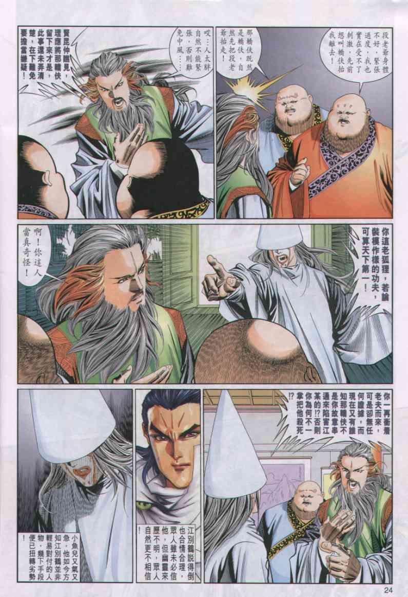 第40卷