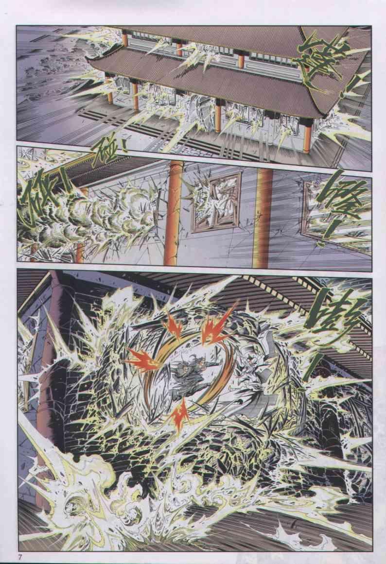 第41卷