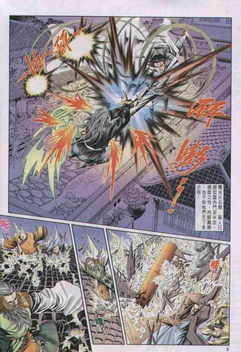 第41卷