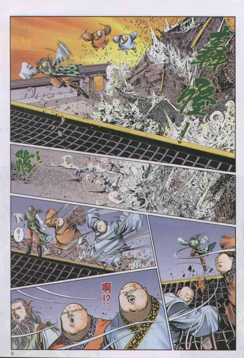 第41卷