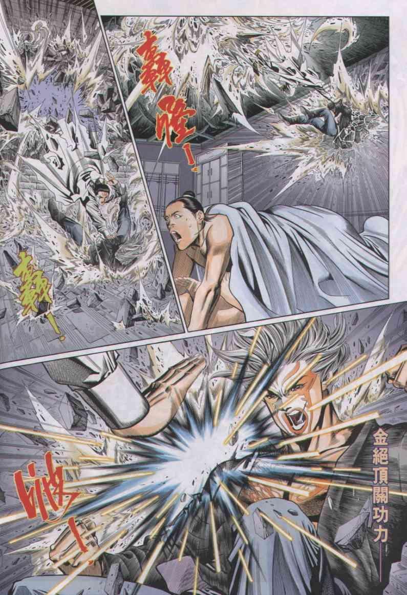 第41卷