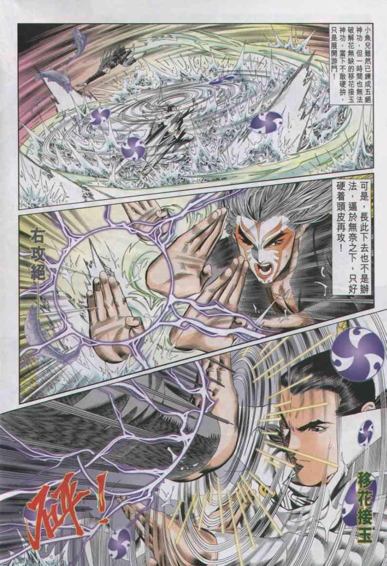 第41卷