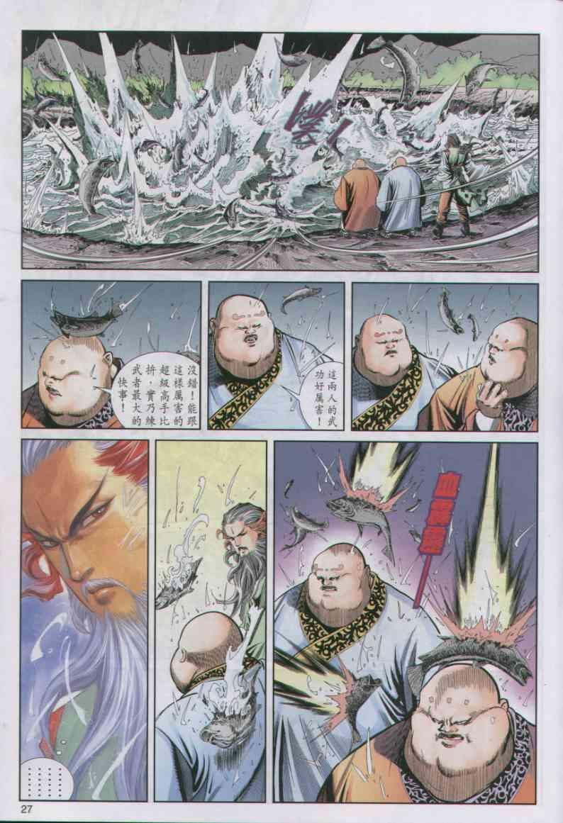 第41卷