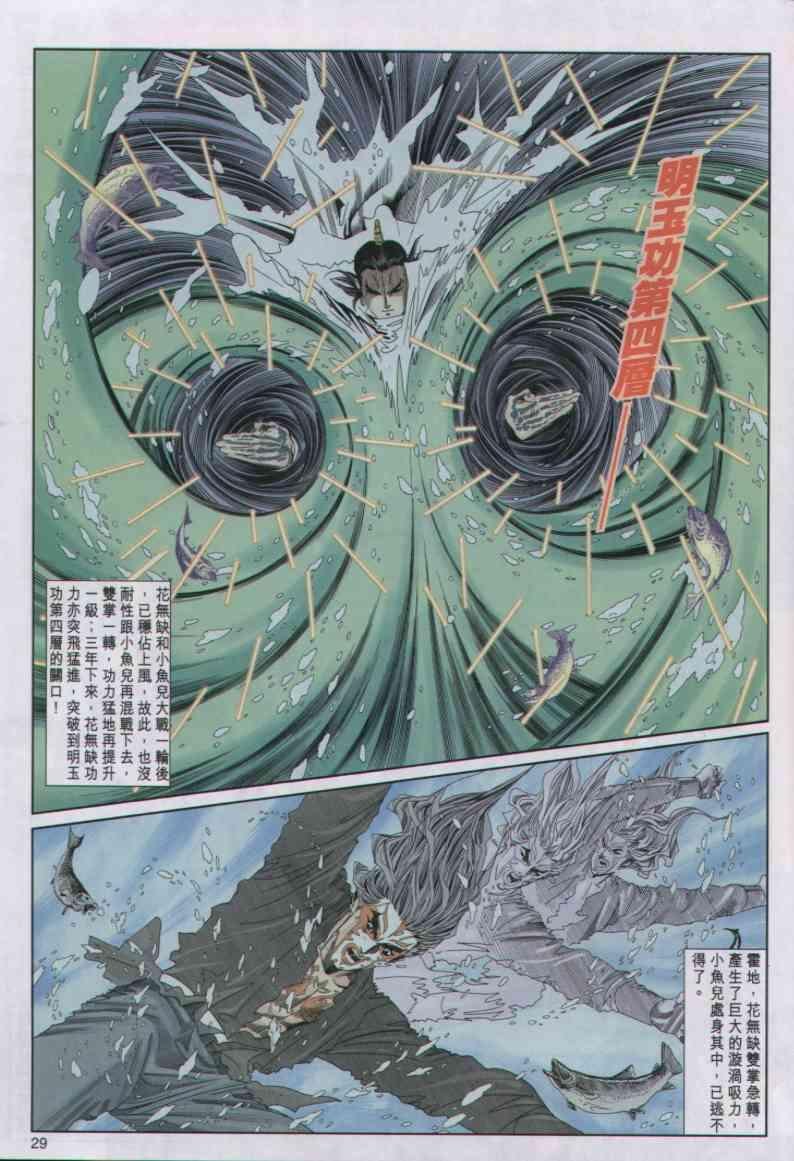 第41卷