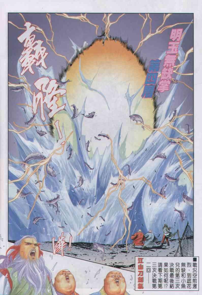 第41卷