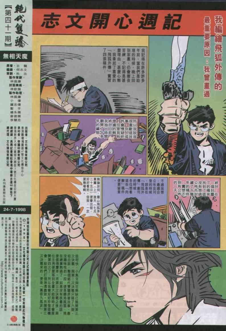 第41卷