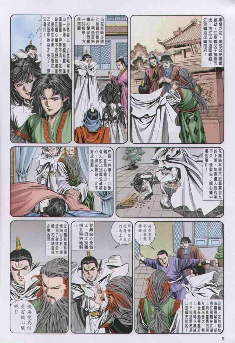 第42卷