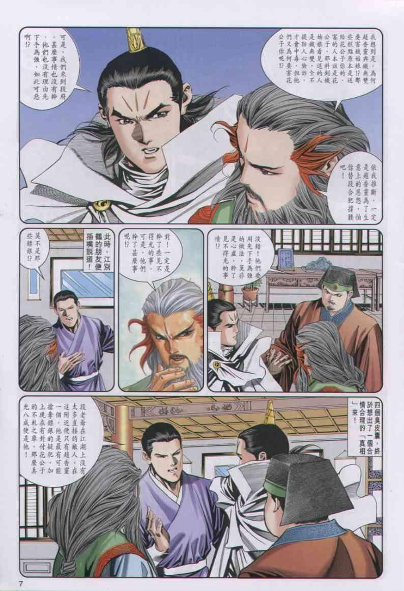 第42卷