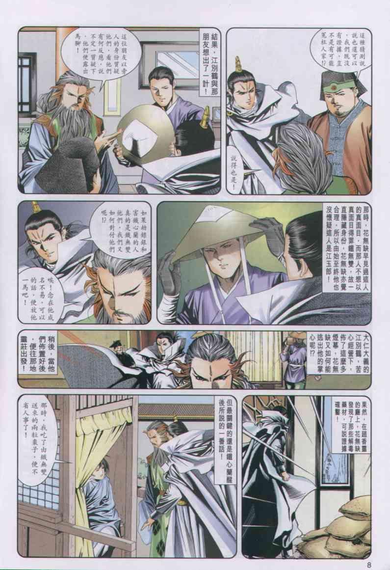 第42卷