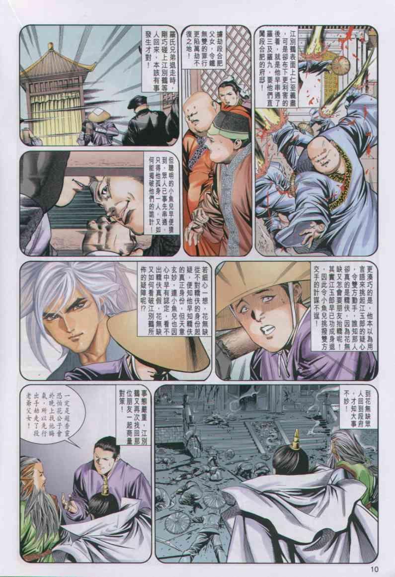 第42卷