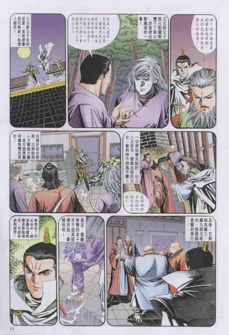 第42卷